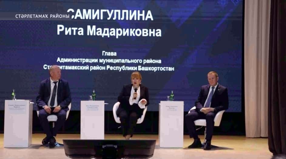 Стәрлетамаҡ районында яҙғы сәсеү эштәренә арналған агро-конференция үтте