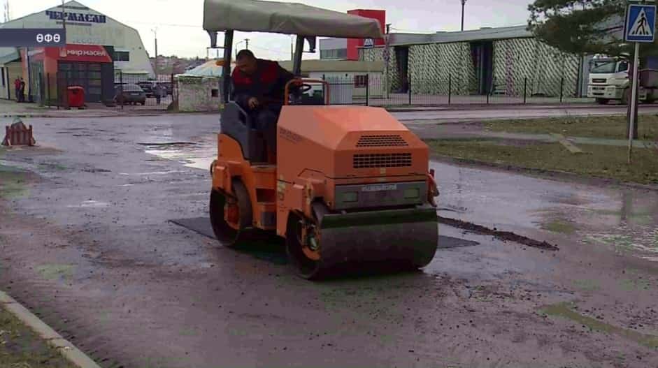Өфөнөң Максим Рыльский урамы юлдарын ямау эштәре башланды