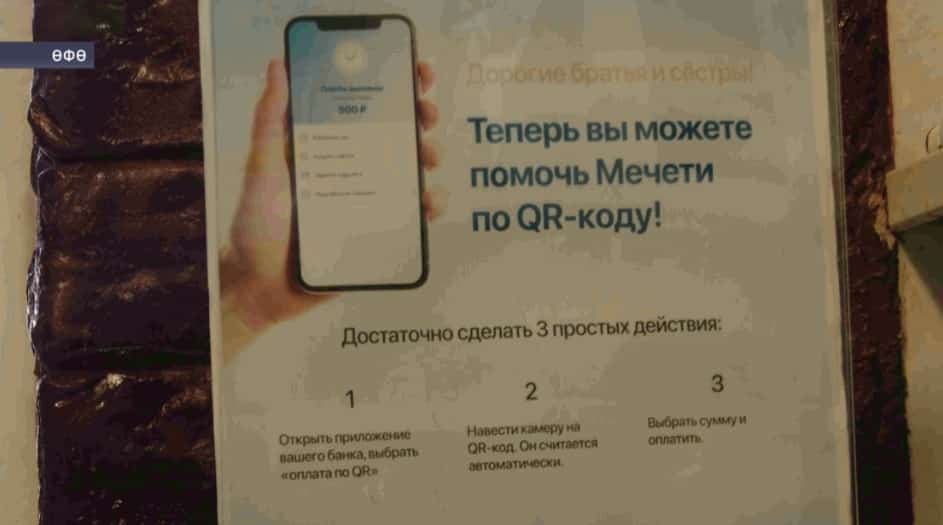 Республикала Рәсәйҙәге беренсе һанлы имам эшләй башланы