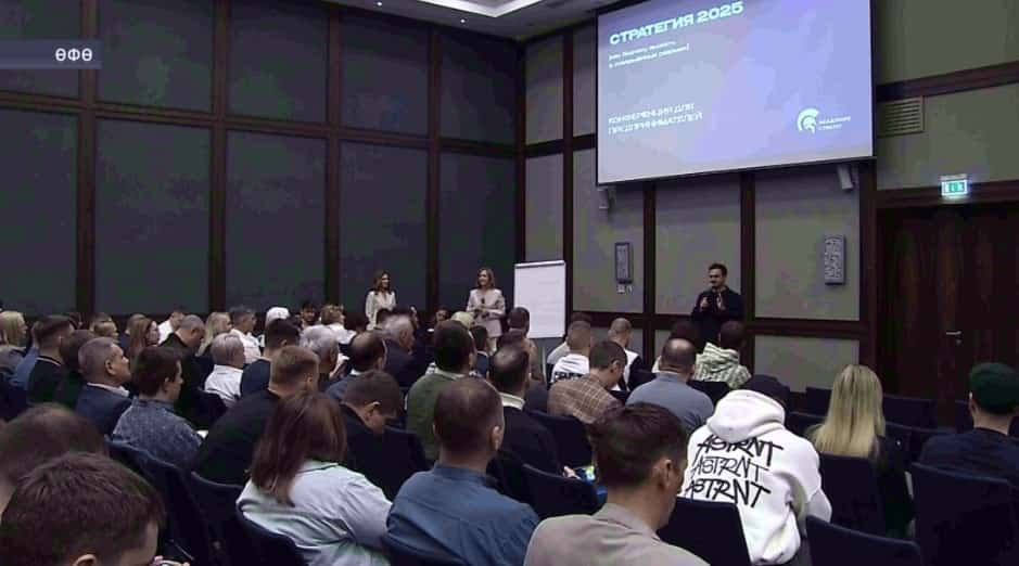 Республика эшҡыуарҙары «Заманса шарттарҙа бизнес үҫтереү» йүнәлештәрен барланы