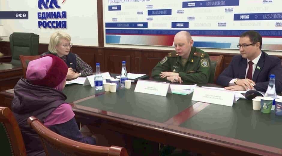 Өфөлә махсус хәрби операцияла ҡатнашҡан яугирҙар һәм уларҙың яҡындарын ҡабул итеү ойошторолдо
