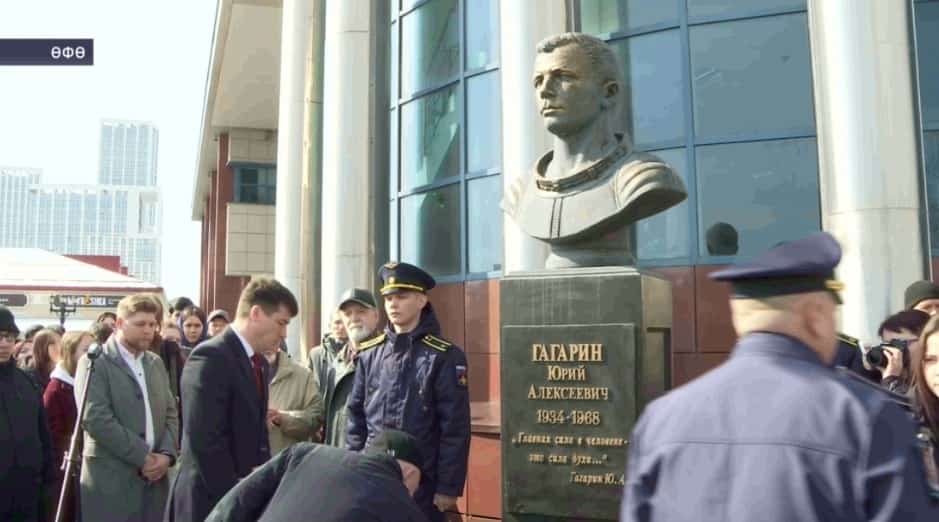 Космонавтика көнө Өфөлә тантаналы саралар менән билдәләнде