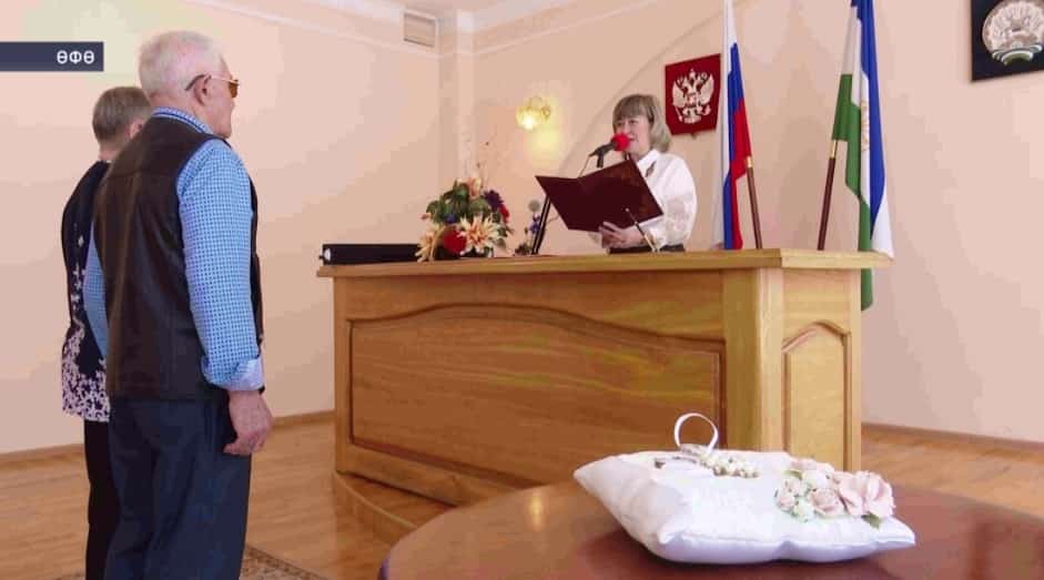 Ғүмер аҙағында тапҡан бәхет: өлкәндәрҙең наҙлы тантанаһы