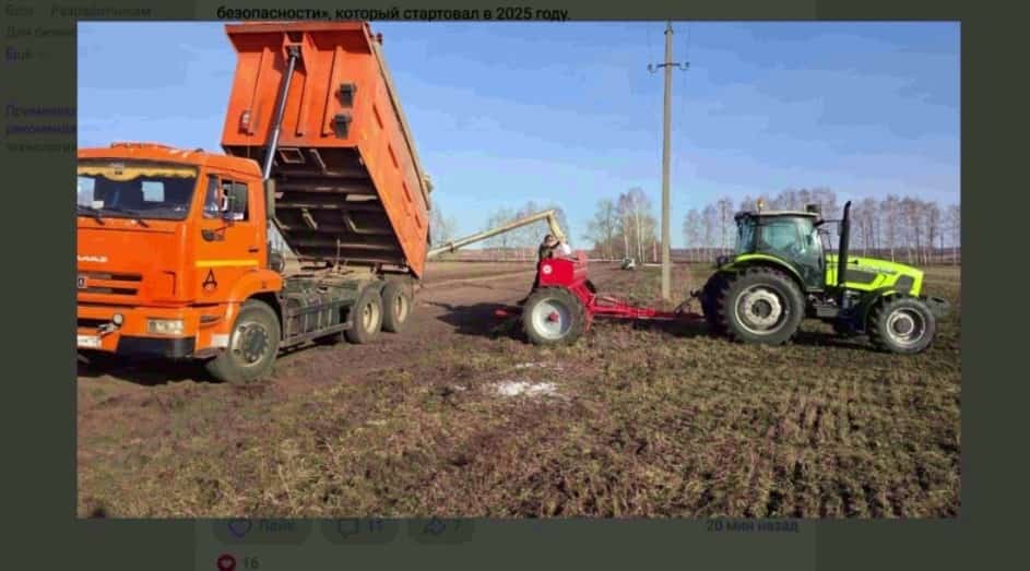 Башҡортостан аграрийҙары сәсеүгә 2 миллиард һумдан ашыу суммаға ауыл хужалығы техникаһы һатып алған