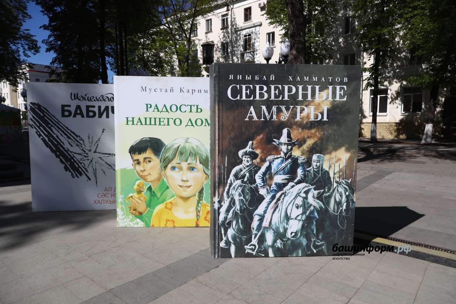 Республика китап сығарыусылары конкурста ҡатнаша ала