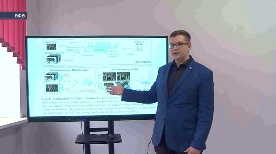 Өфө уҡыусыһы яһалма интеллект буйынса Мәскәүҙә уҙғарылған олимпиаданан еңеү менән ҡайтты