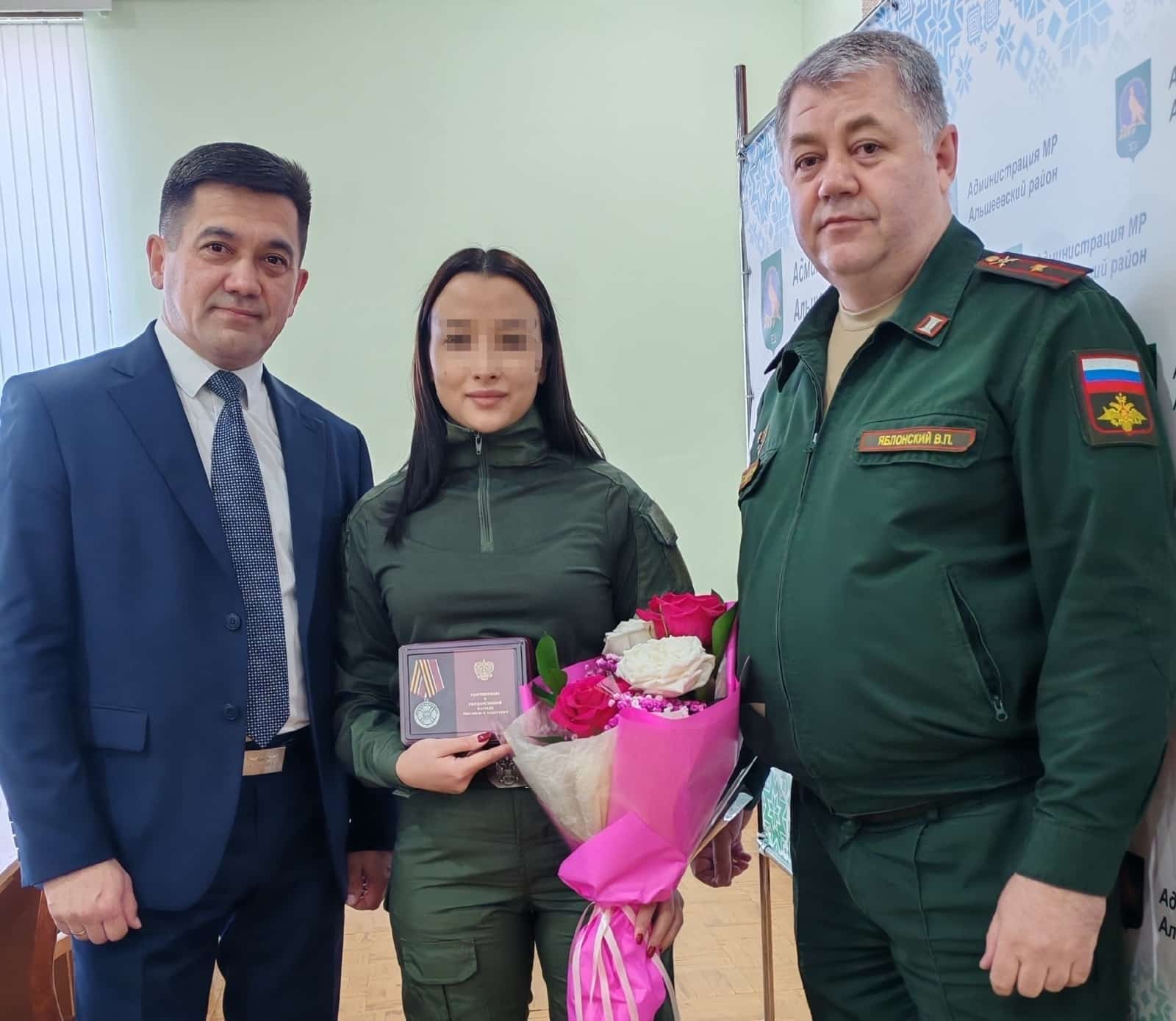 Яҡташыбыҙға  “Батырлыҡ өсөн” миҙалы тапшырылды