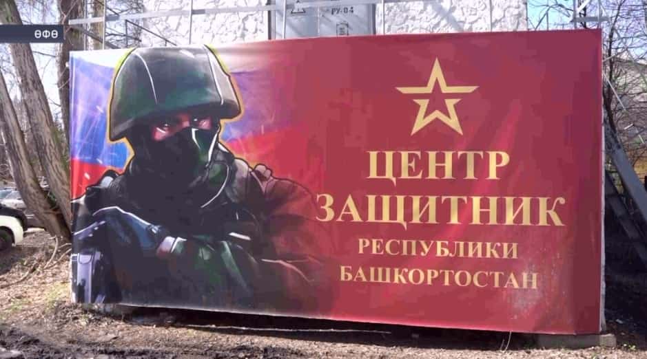 Өфөнөң «Защитник» үҙәгендә 136 кешегә иҫәпләнгән икенсе торлаҡ корпусы асылды