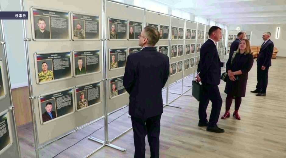 Ҡоролтайҙа махсус хәрби операцияла ҡатнашыусы депутаттар тураһында күргәҙмә асылды
