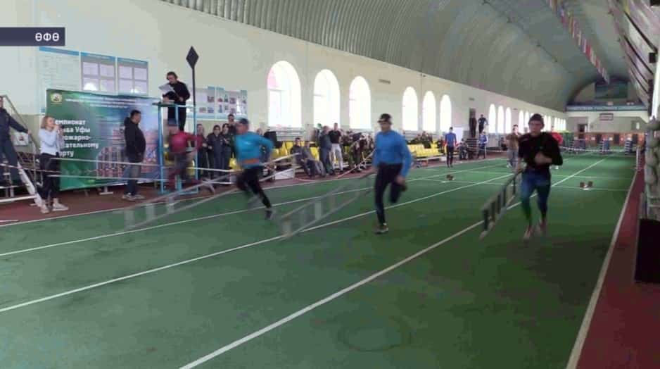 Баш ҡалала янғын-ҡотҡарыу спорты буйынса Өфө беренселеге үтте