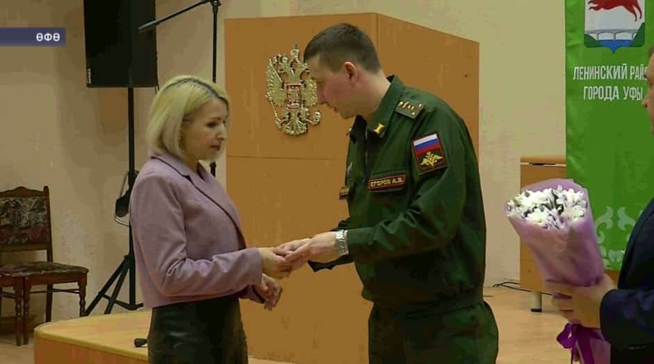 Өфөлә МХО-ла һәләк булған һалдаттарҙың ғаилә ағзаларына дәүләт наградалары тапшырылды