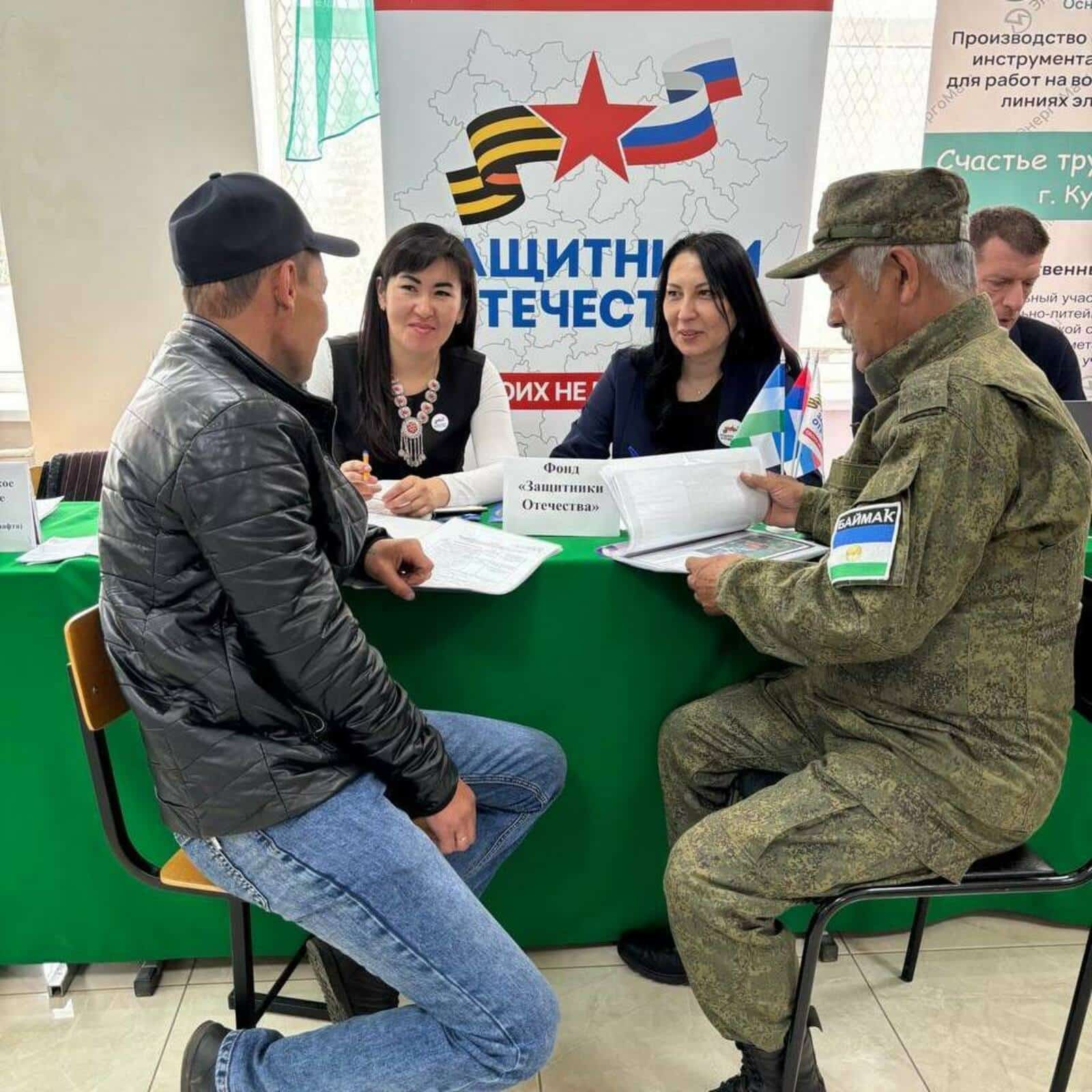 “Ватанды һаҡлаусылар” дәүләт фонды филалында 115 меңдән ашыу мөрәжәғәт теркәлгән