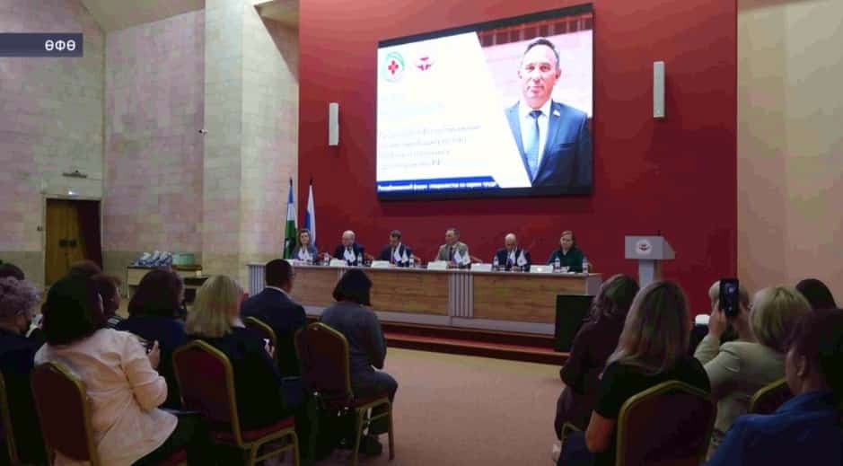 Өфөлә «Һаулыҡ һаҡлауҙа хеҙмәтте һаҡлау» икенсе республика форумы үтте