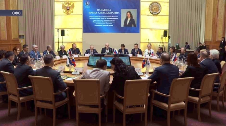 Рәсәй юристары ассоциациаһы Башҡортостан бүлексәһе рәйесе итеп Ирина Панькина һайланды