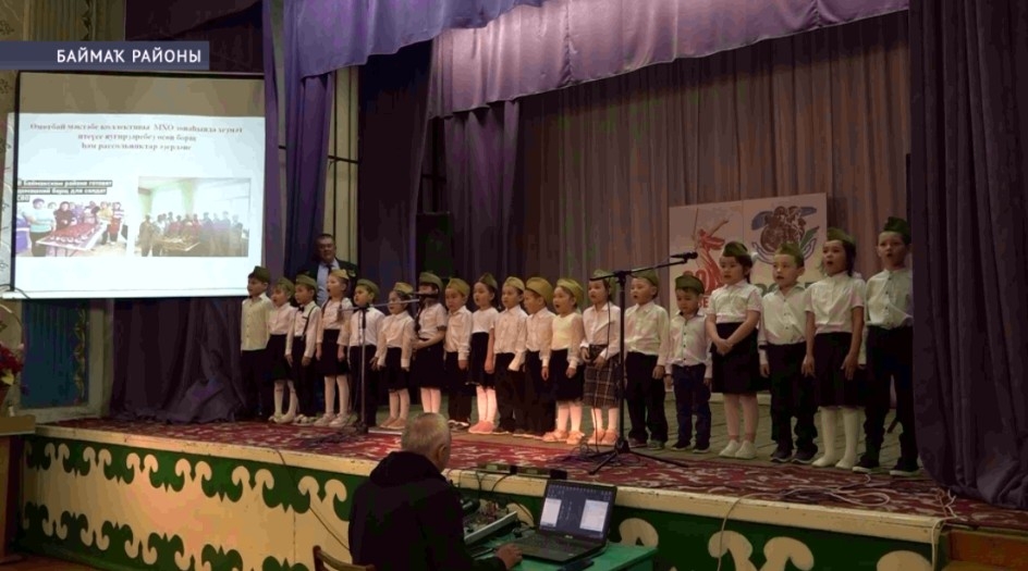 Баймаҡта Бөйөк Ватан һуғышына арналған йырҙарҙы башҡарыусылар араһында йомғаҡлау концертты үтте