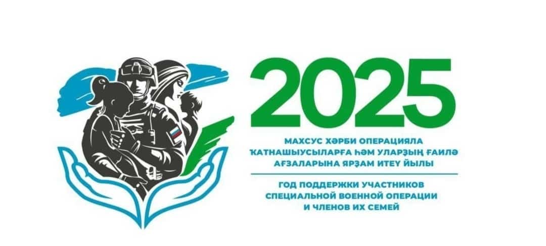 Республикала яугирҙарҙың яҡындары психолог һөнәрен үҙләштерә