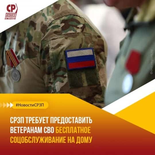 Яугирҙарға өйҙә социаль ярҙам күрһәтеү мөмкинлеге була