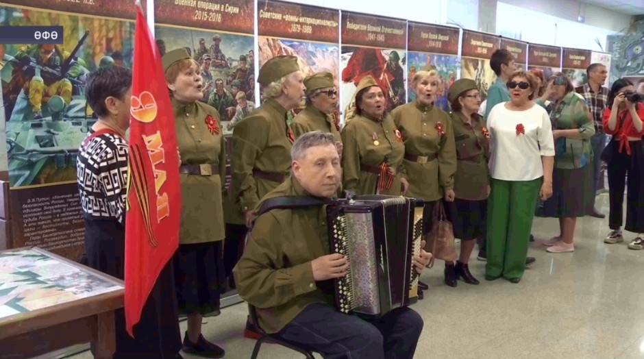 Өфөлә Бөйөк Ватан һуғышында Еңеүҙең 80 йыллығына арналған концерт уҙҙы