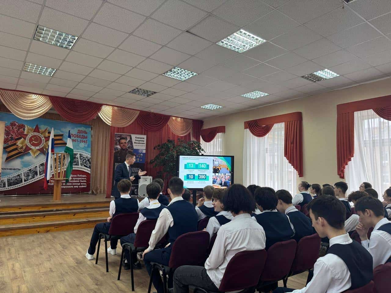 ЛДПР депутаттары Өфө уҡыусыларына урындағы үҙидаралыҡ тураһында һөйләне