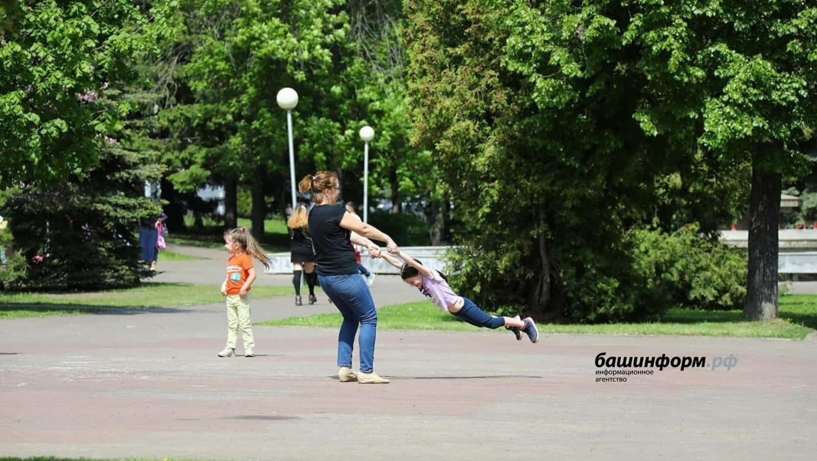 Башҡортостанда ғаиләләр парады үтә