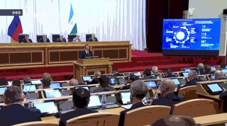 Башҡортостан аудиторҙары 2024 йылда 18 миллиард һумға яҡын суммаға етешһеҙлектәр асыҡлаған
