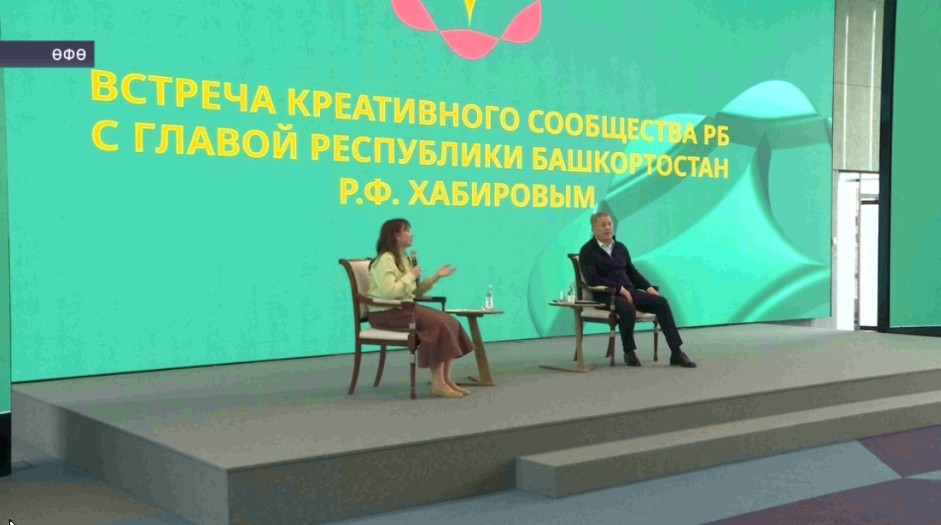 Башҡортостанда ижад йүнәлеше яңы һулыш ала