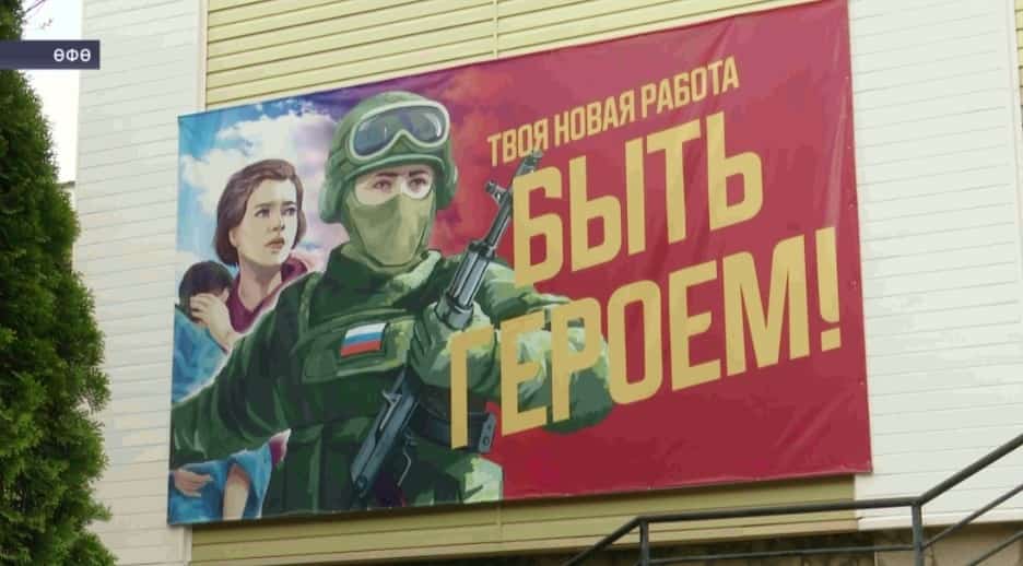 Республикала ир-егеттәр контракт килешеүе буйынса хәрби хеҙмәткә ҡабул ителә