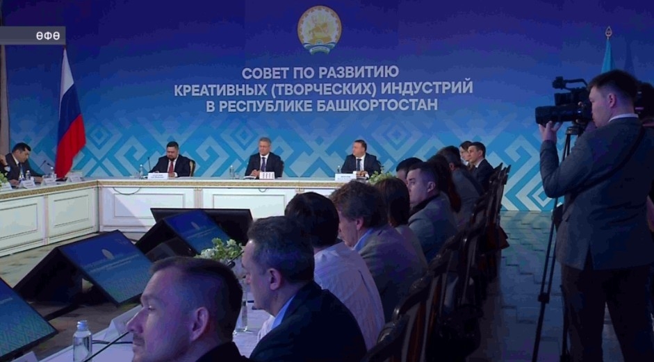 Радий Хәбиров креатив индустрияларҙы үҫтереү буйынса фонд барлыҡҡа килеүен иғлан итте