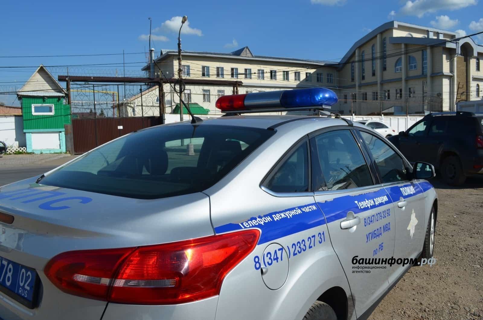 Өфөлә “Автобус” операцияһы башланды