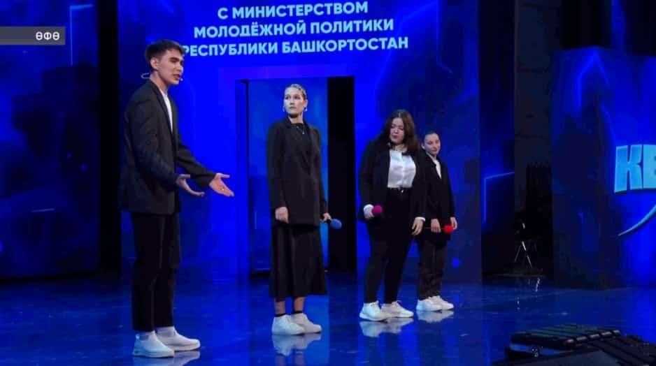 Өфөлә республиканың эшсе йәштәре араһында Шаяндар һәм отҡорҙар клубы профсоюз фестивале үтте
