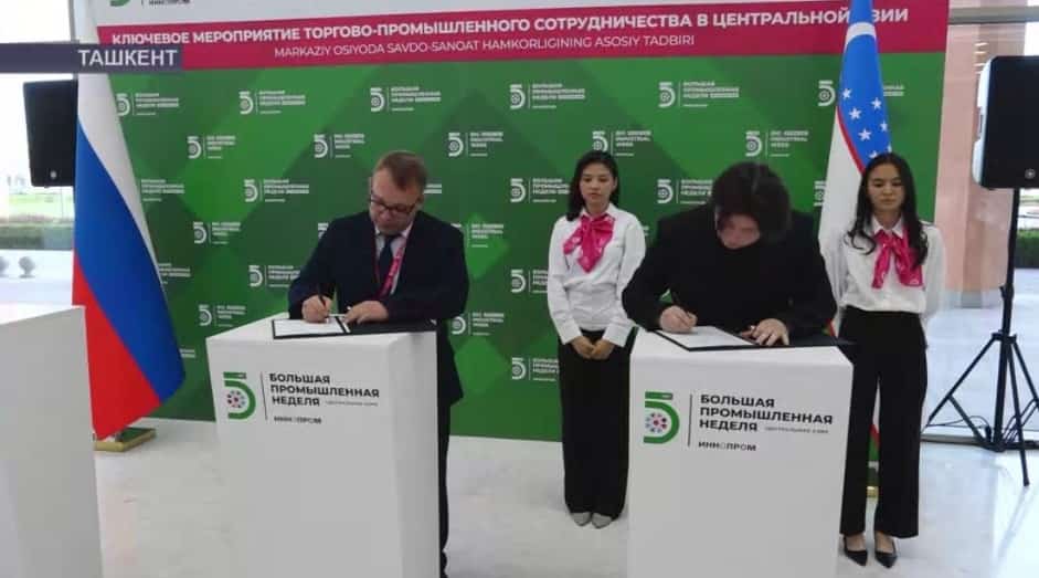 Башҡортостан делегацияһы «Иннопром. Үҙәк Азия» күргәҙмәһендә тиҫтәләгән килешеү төҙөнө