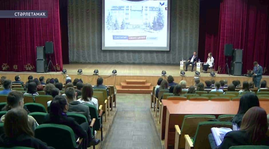 Стәрлетамаҡта «Вне рамок #102» тип исемләнгән беренсе республика Медиа-хакатон үтте