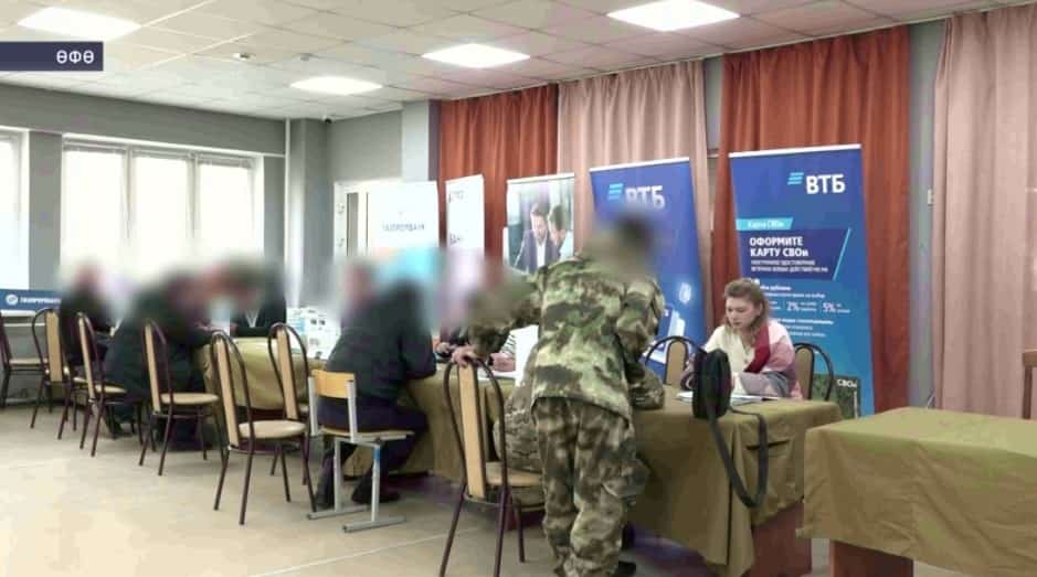 Өфөлә «Защитник» үҙәгендә хәрби хеҙмәткә контрактты бер тәҙрә аша рәсмиләштерергә мөмкин