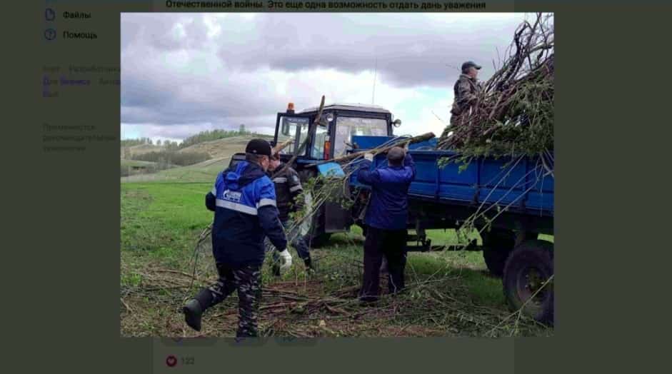 3 майҙа Башҡортостанда Хәтер һәм хөрмәт көнө уҙғарыла