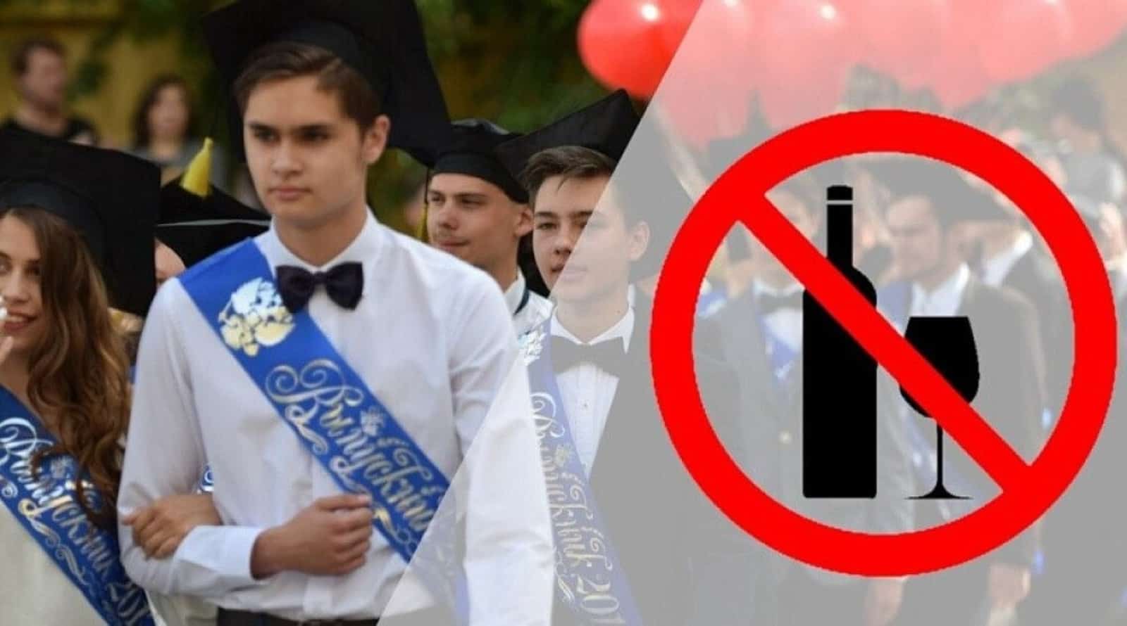 "Һуңғы ҡыңғырау" байрамында хәмер һатылмай
