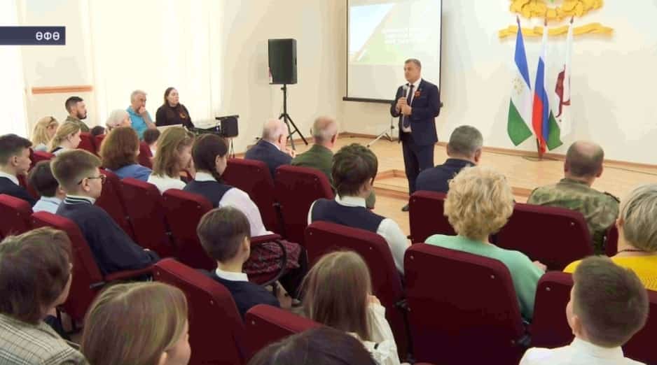 Өфөлә тәүге тапҡыр «Минең атайым - Герой!» билдәһе менән бүләкләү тантанаһы уҙҙы