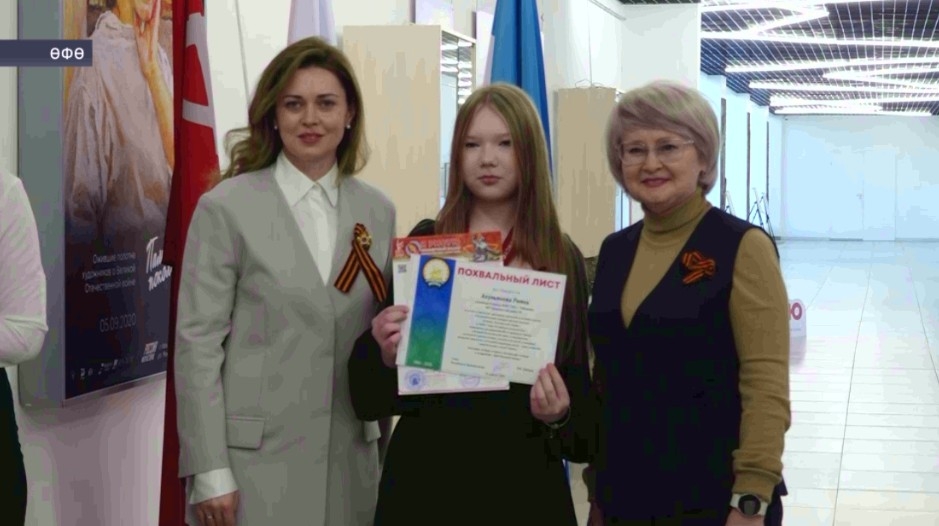Өфөлә Башҡортостан Башлығы кубогына ижади конкурс асылды