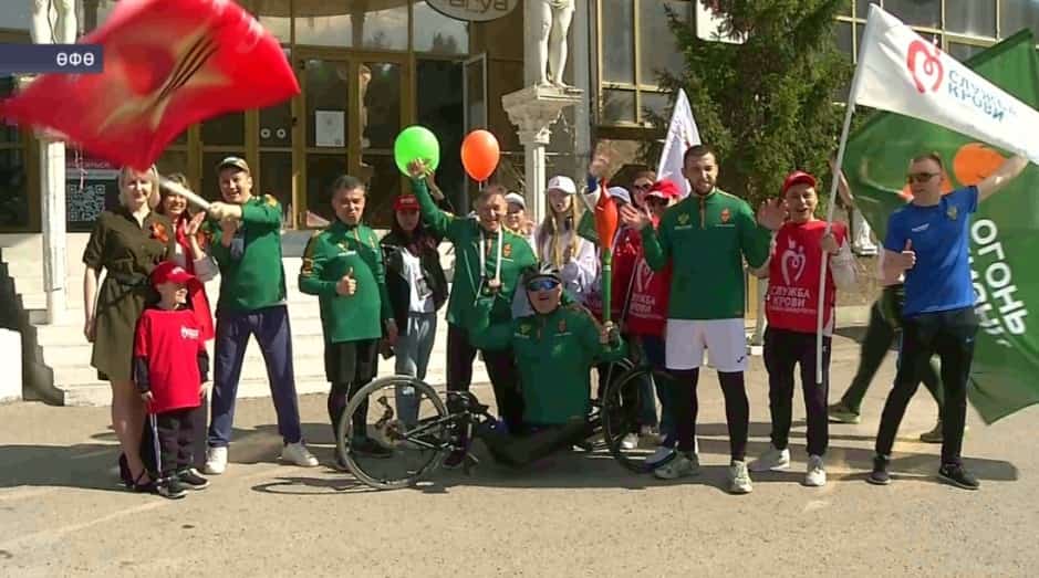 Өфөлә илдең бөтә төбәктәрен берләштергән «Тормош уты» Бөтә Рәсәй факел эстафетаһы этабы үтте