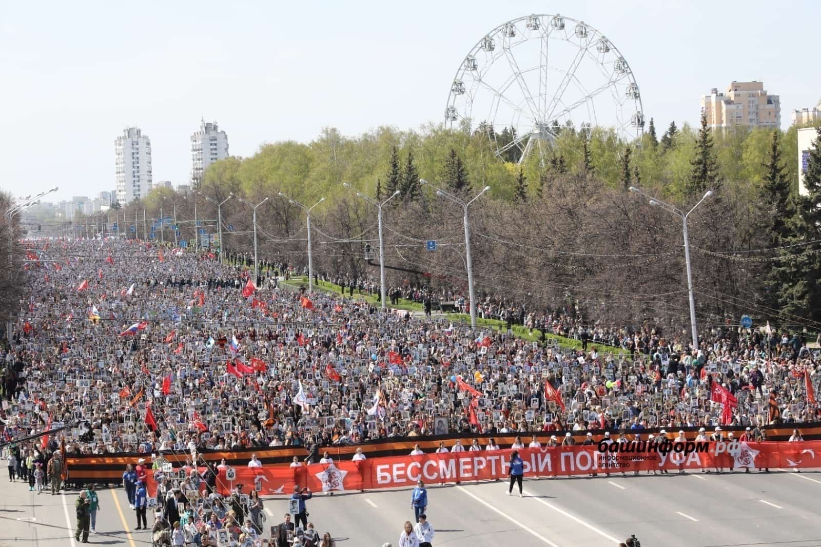 Өфөлә "Үлемһеҙ полк" акцияһында 200 мең кеше ҡатнашыуы көтөлә