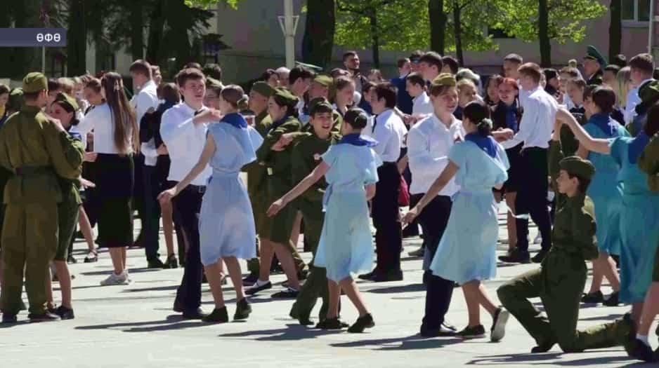 Өфөлә Еңеү вальсы республика акцияһы үтте