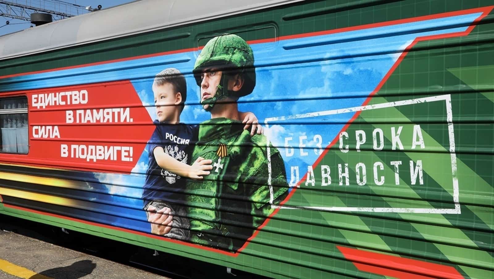 Өфөлә Рәсәй халҡы батырлығына арналған поезды ҡаршылайҙар