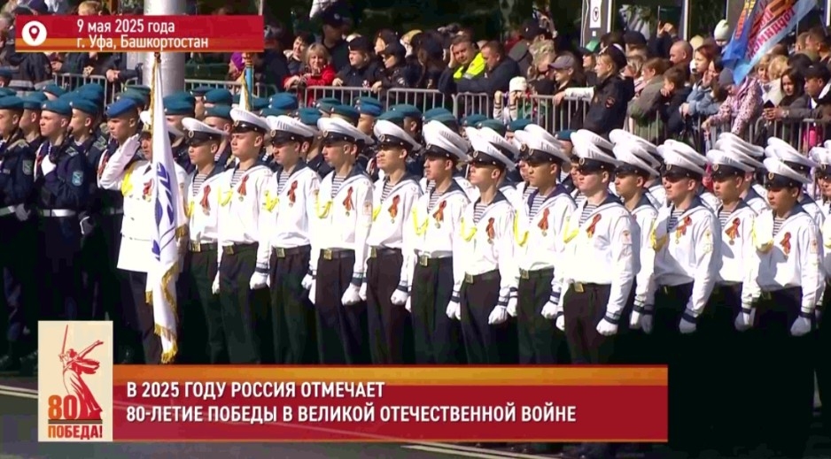 Радий Хәбиров Еңеү көнөн байрам итеүҙә әүҙем ҡатнашҡандары өсөн республика халҡына рәхмәт белдерҙе