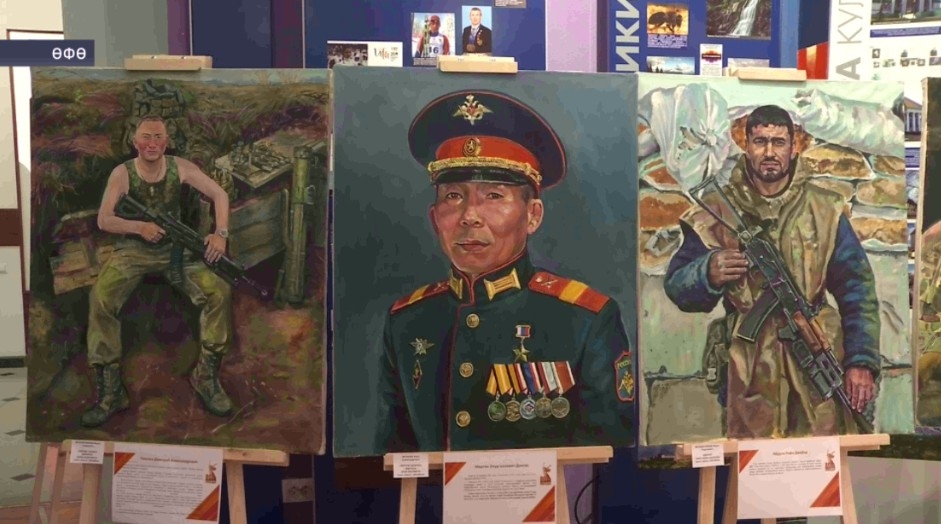 Башҡортостан Милли музейында «Үҙебеҙҙең геройҙар» тип исемләнгән күргәҙмә үҙ эшен дауам итә