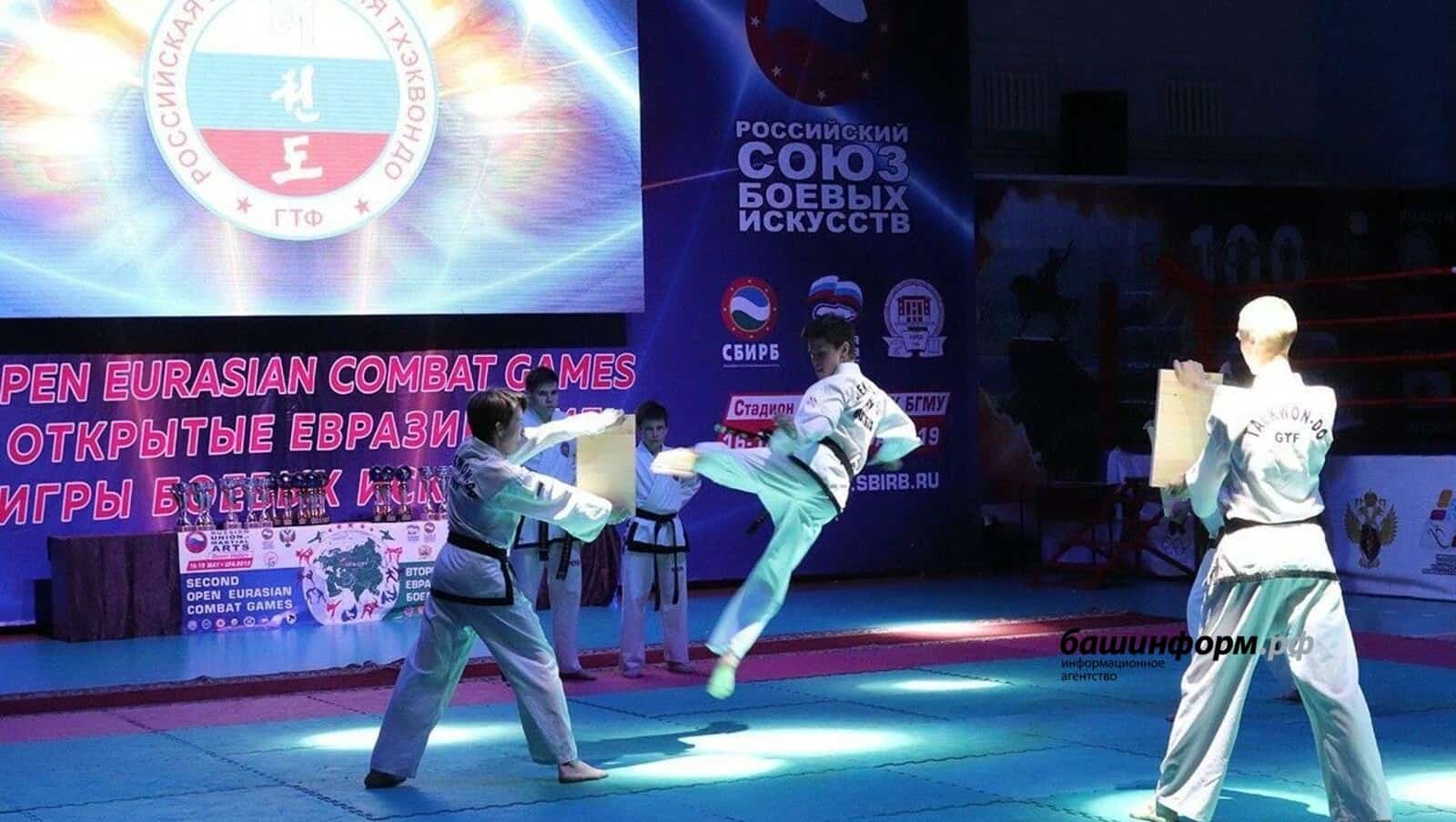 Өфө Евразия алыш сәнғәте уйындарын ҡабул итә
