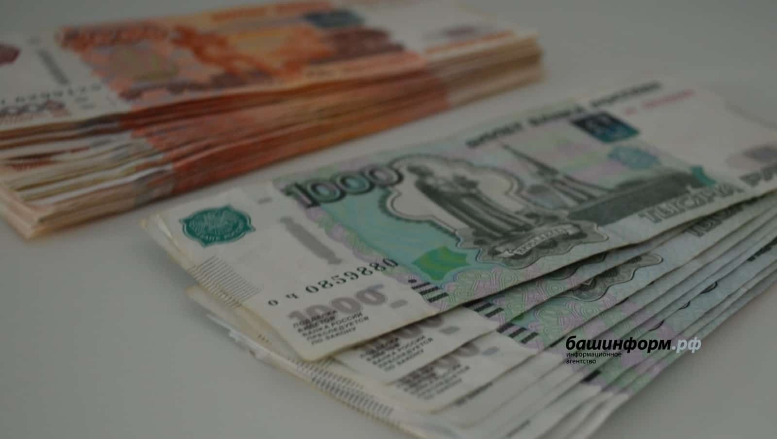 Башҡортостанда 40 йәшлек ҡатын 450 мең һумға алданған
