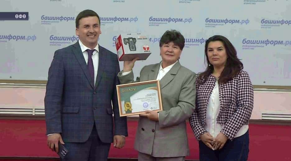 Өфөлә «Журналистика оҫтаханаһы» еңеүселәре бүләкләнде