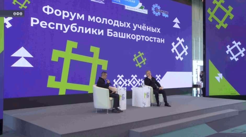 Быйыл да Башҡортостанда йәш ғалимдарға 100 миллион һум күләмендә грант ярҙамы бүленә