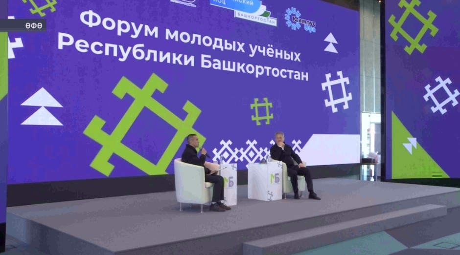Радий Хәбиров йәш ғалимдар менән фәнде үҫтереү буйынса осрашты