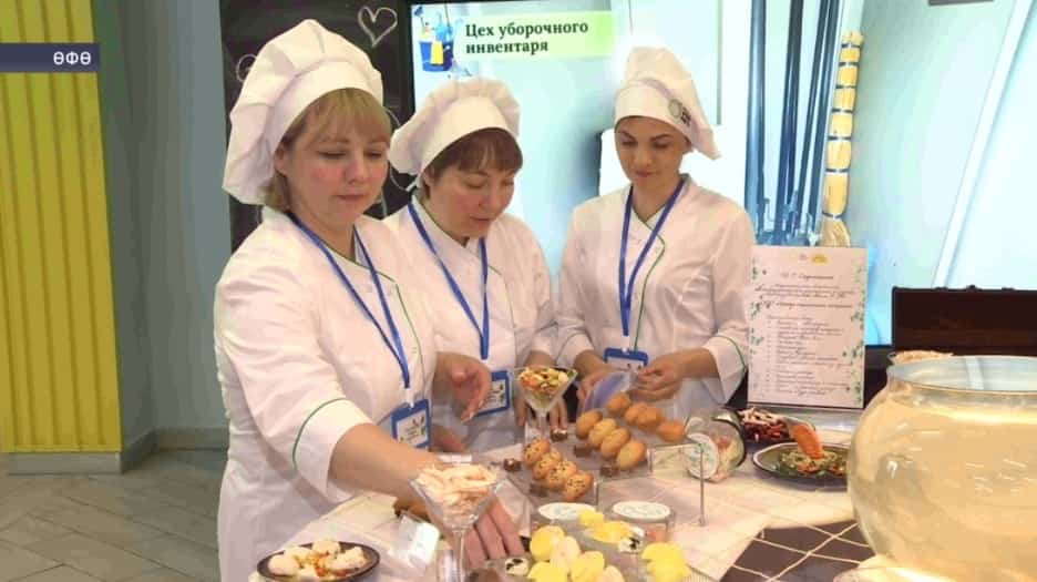 Башҡортостандың иң яҡшы мәктәп ашханалары билдәләнде