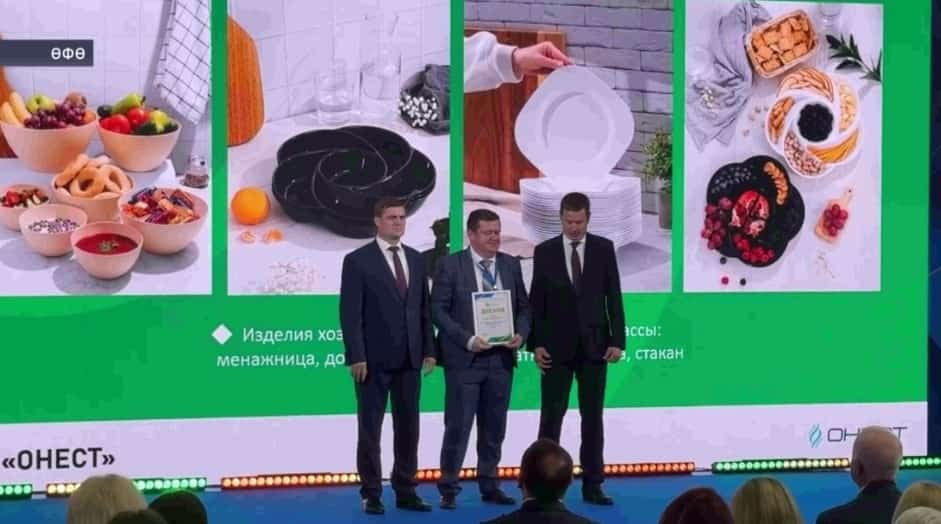 Өфөлә «Башҡортостандың иң яҡшы тауары - 2025» республика конкурсы еңеүселәре тәбрикләнде